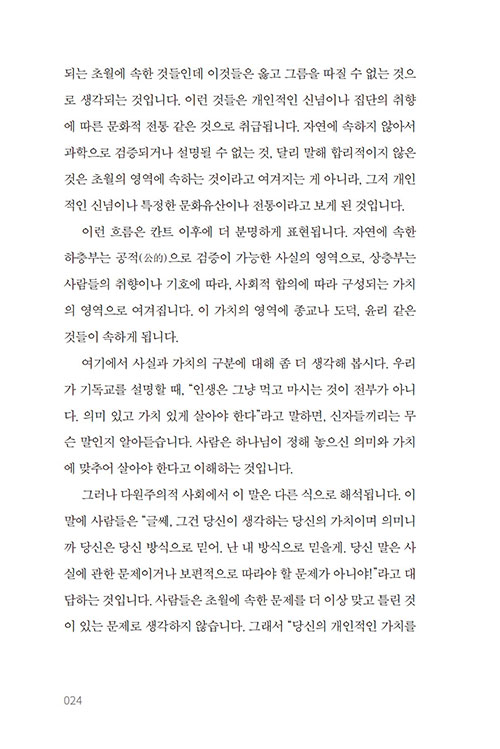 ³»-(22).jpg