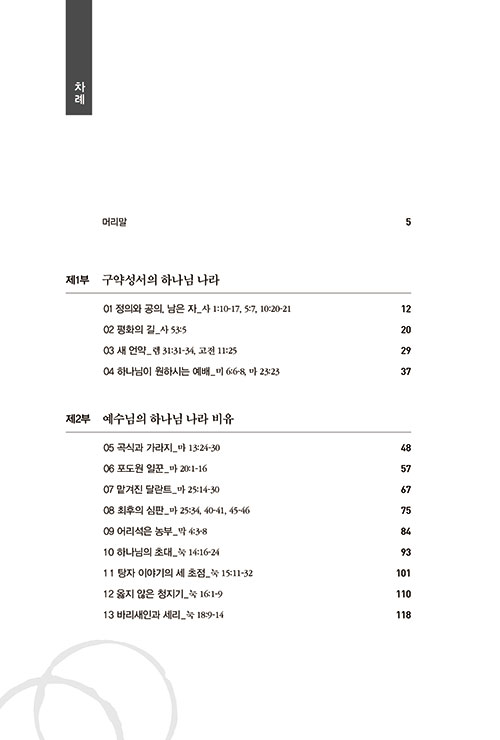 ³»-(6).jpg
