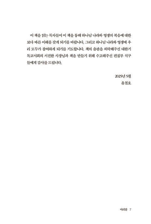 ³»-(5).jpg