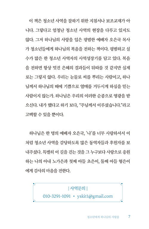 ³»-(5).jpg