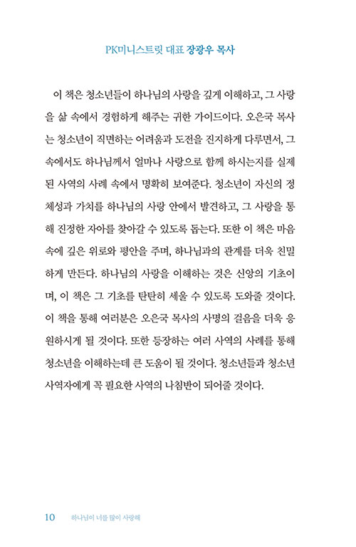 ³»-(8).jpg