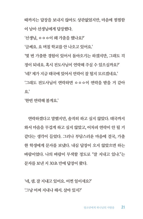 ³»-(18).jpg