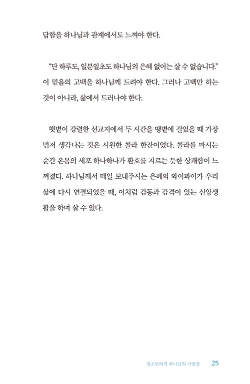 ³»-(22).jpg
