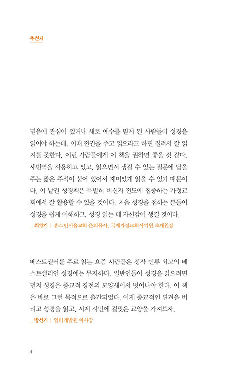 -(4).jpg