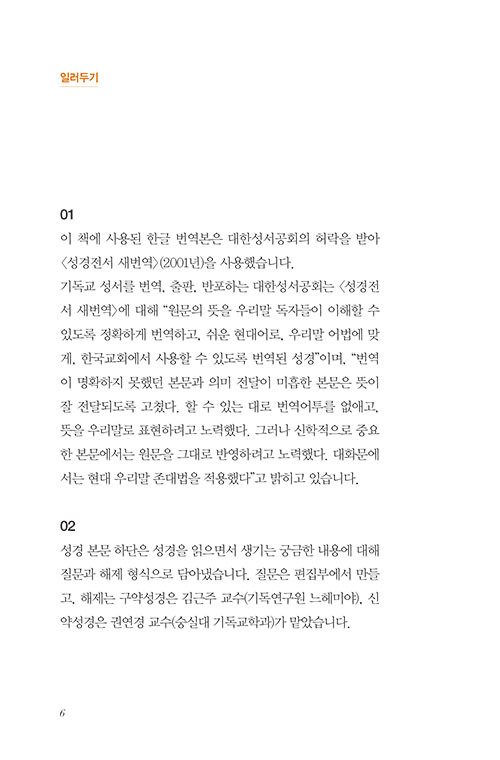 -(6).jpg