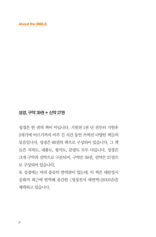 -(8).jpg