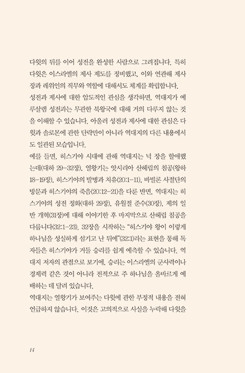 -(14).jpg