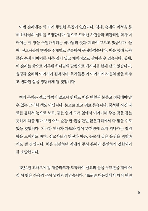 -(8).jpg