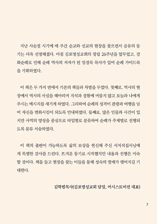 -(6).jpg