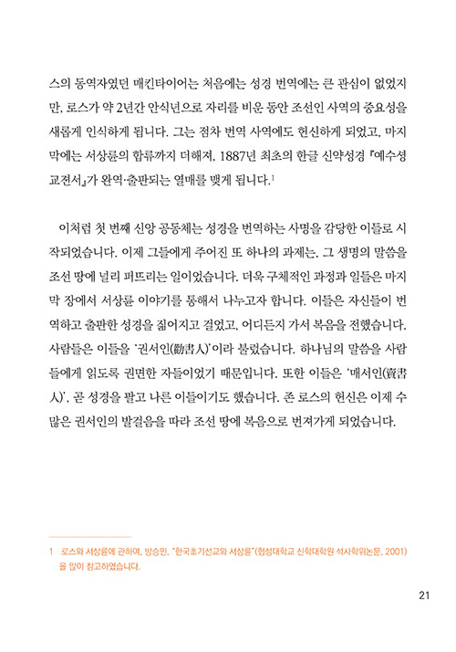 -(19).jpg