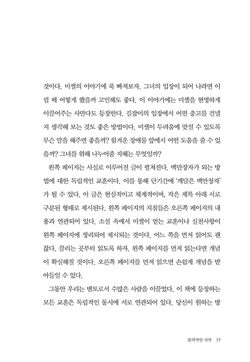 -(11).jpg