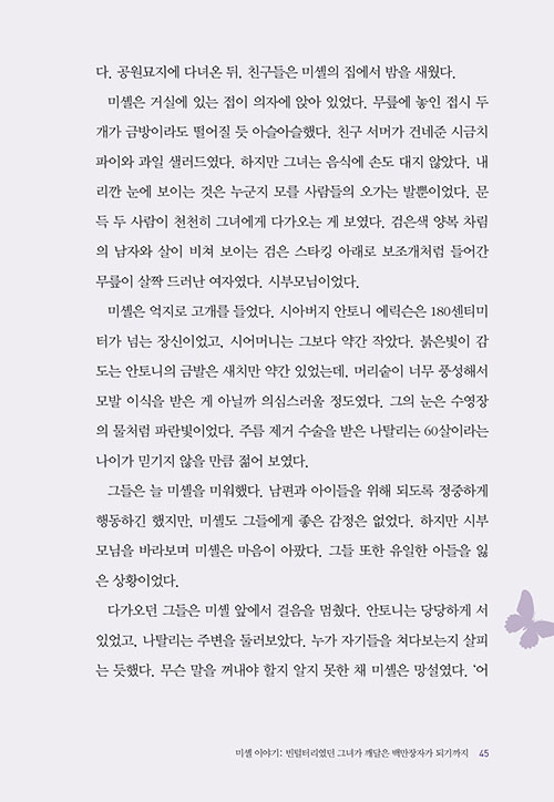 -(24).jpg