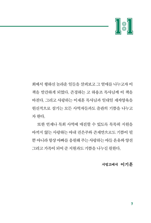 -(7).jpg