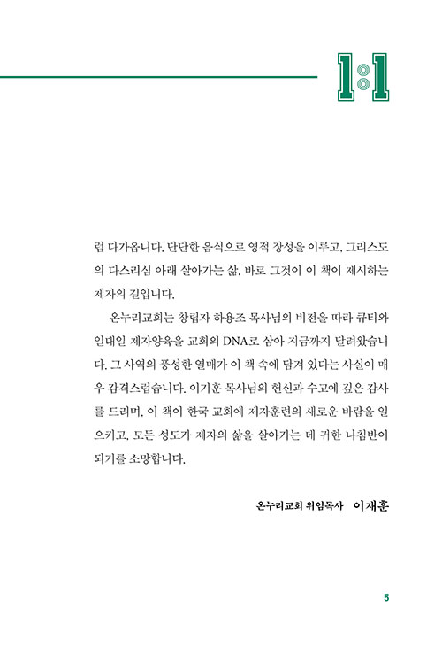 -(5).jpg