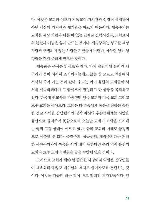 -(17).jpg
