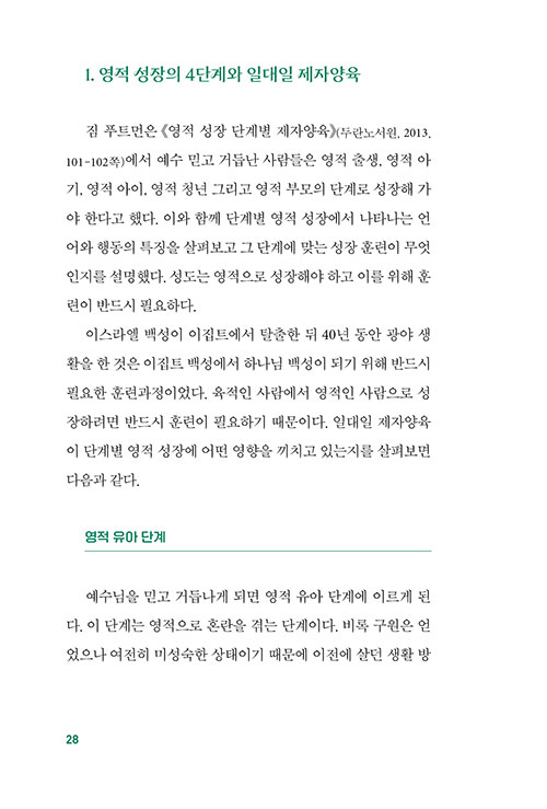 -(28).jpg