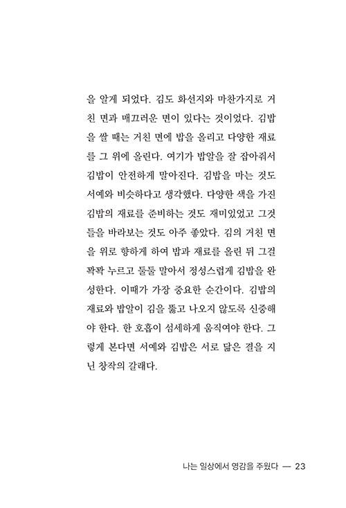 -(20).jpg