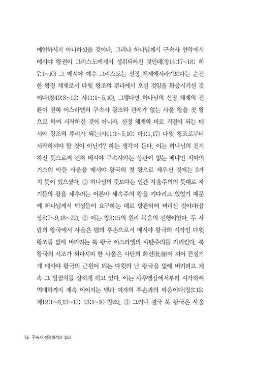 -(12).jpg