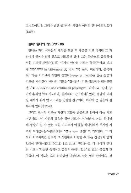 -(25).jpg
