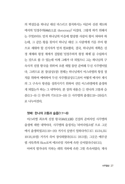-(23).jpg