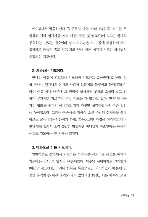 -(29).jpg
