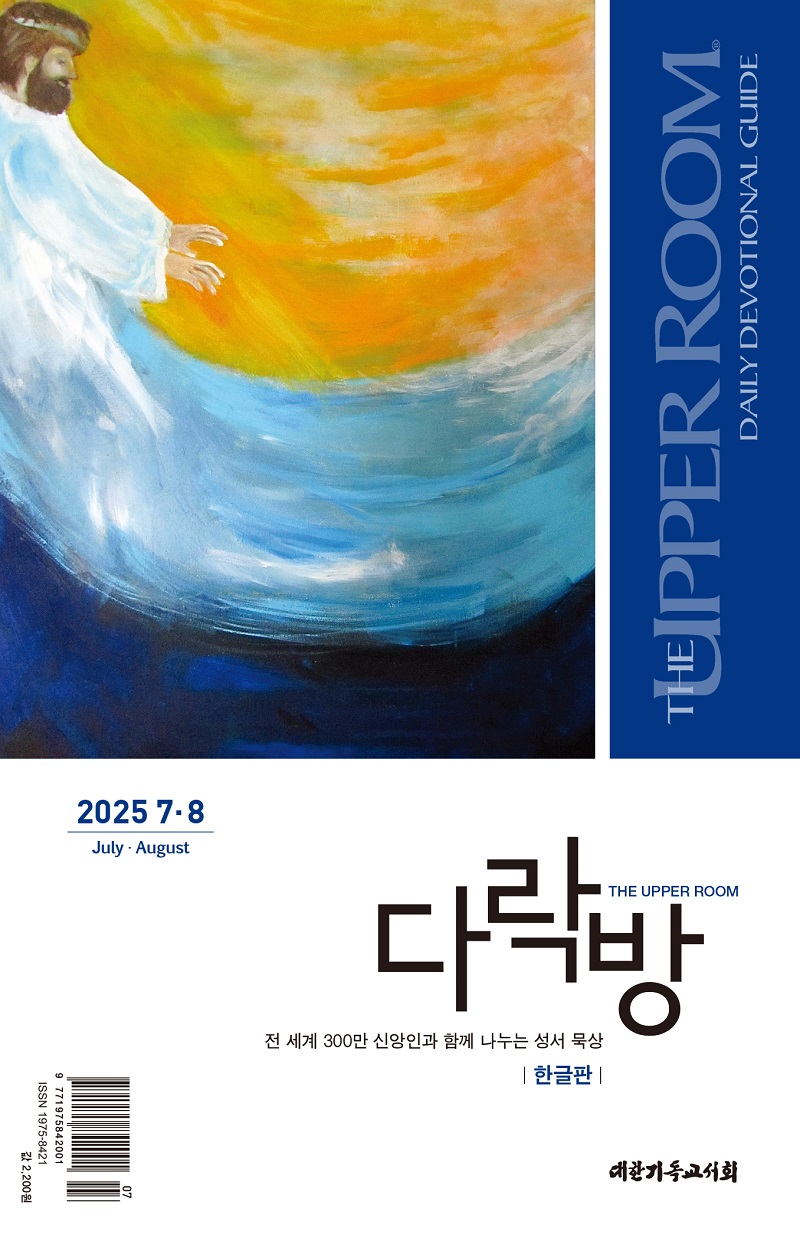 ǥ_ ٶ 2025 7-8 (ѱ).jpg