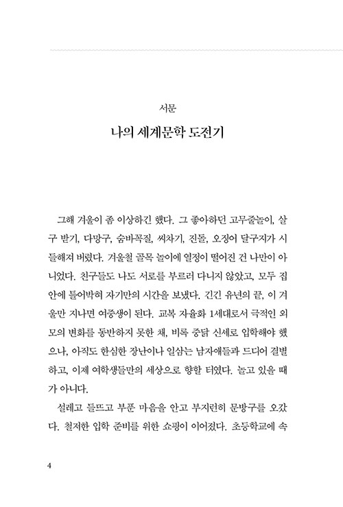 -(3).jpg