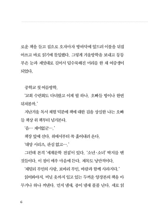 -(5).jpg