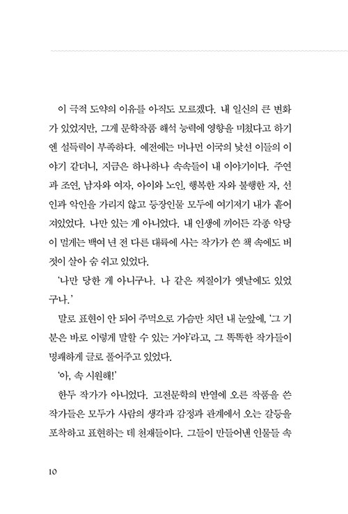 -(9).jpg