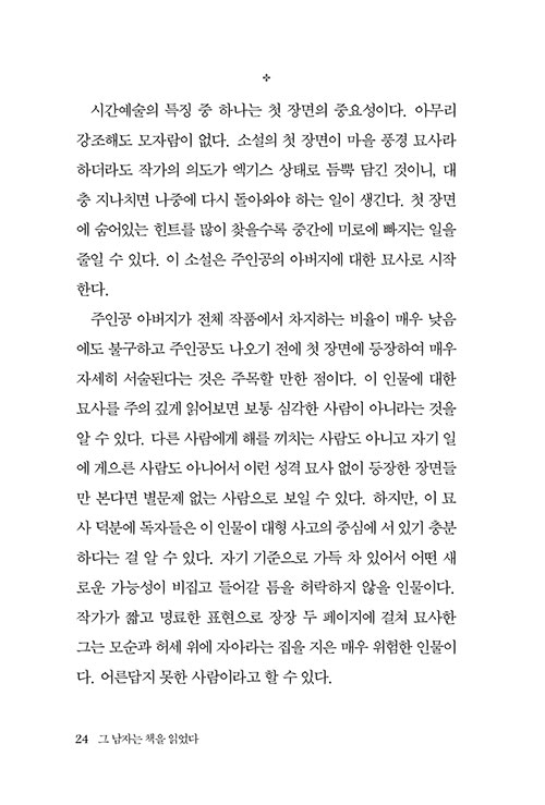 -(23).jpg
