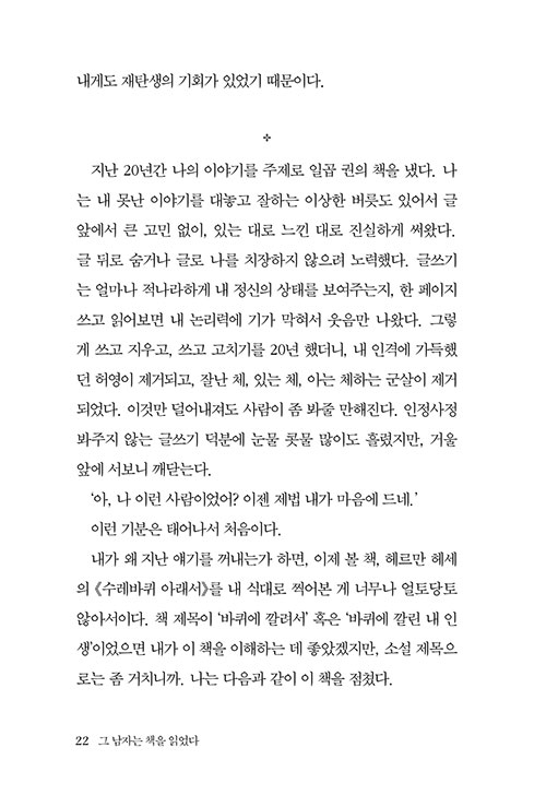 -(21).jpg