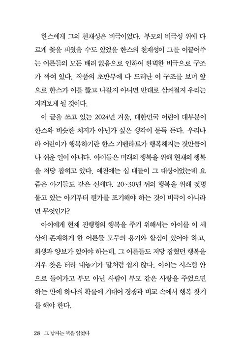 -(27).jpg