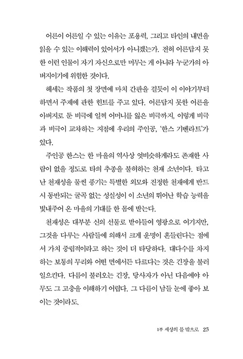-(24).jpg