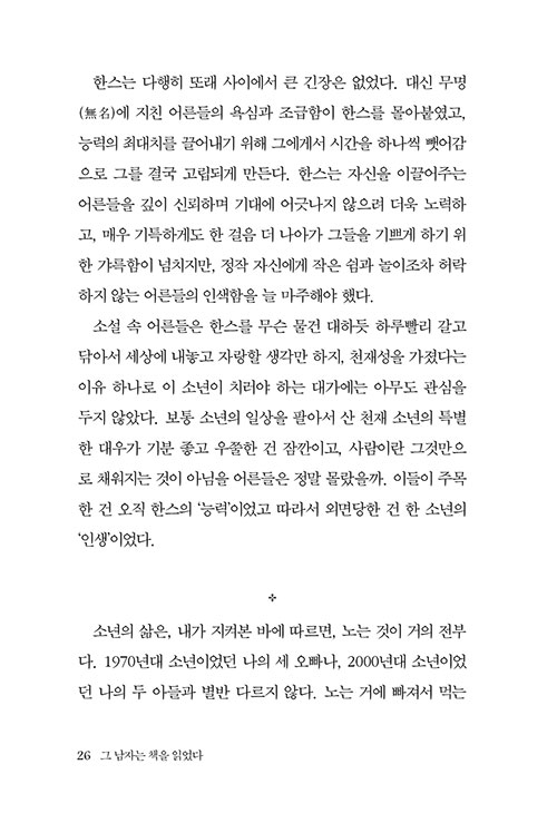 -(25).jpg
