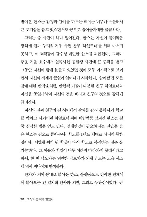 -(29).jpg