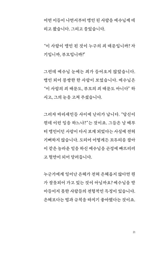 -(19).jpg