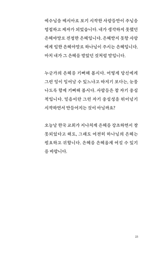 -(21).jpg