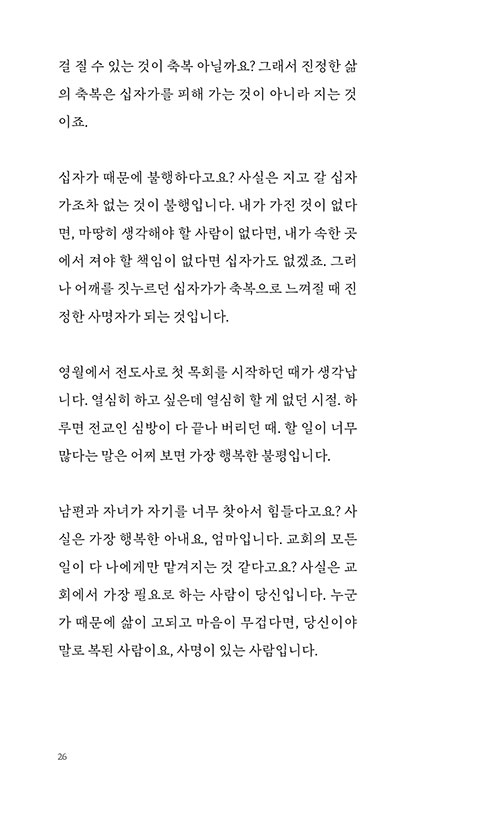 -(24).jpg