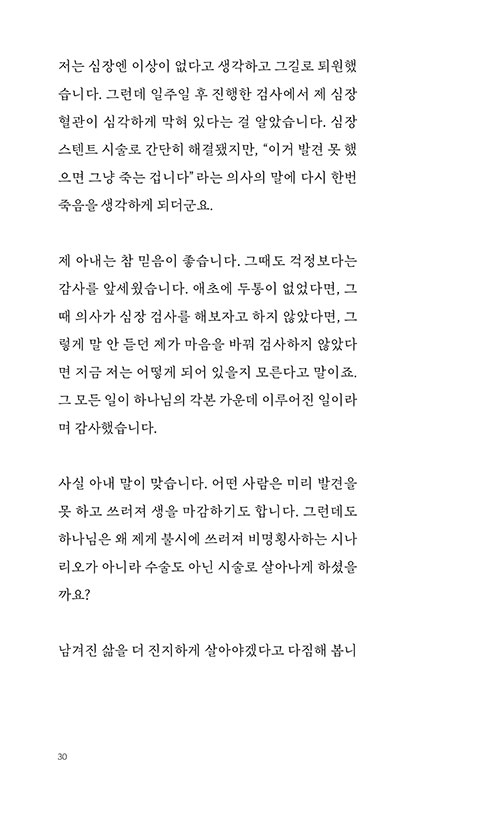 -(28).jpg