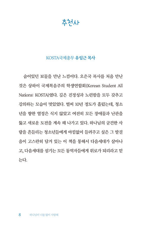 -(6).jpg
