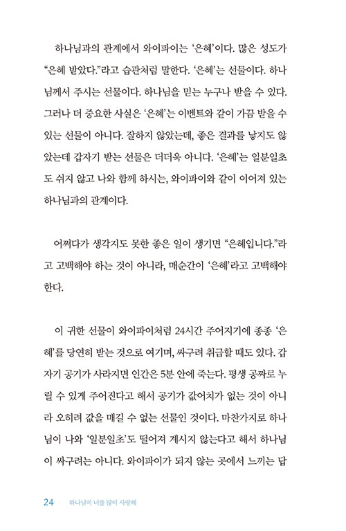 -(21).jpg