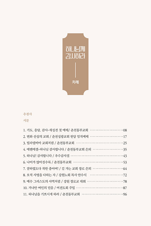 -(6).jpg