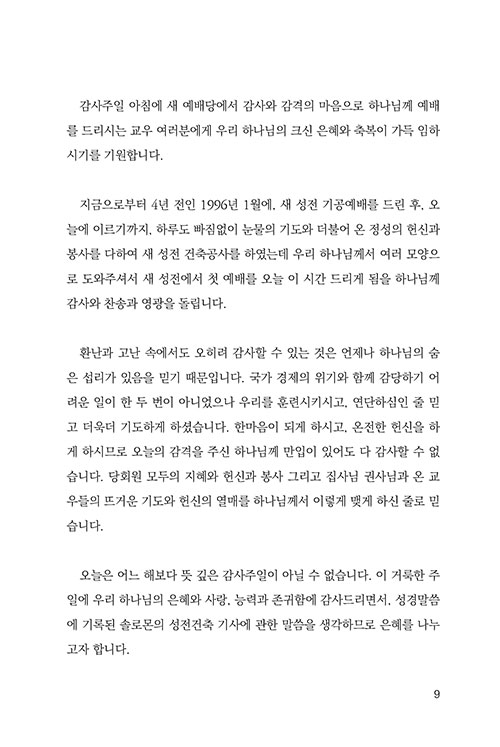 -(9).jpg