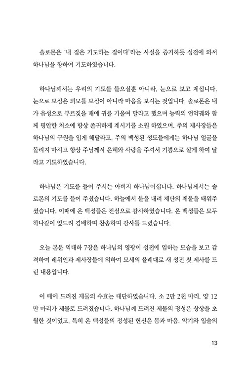 -(13).jpg