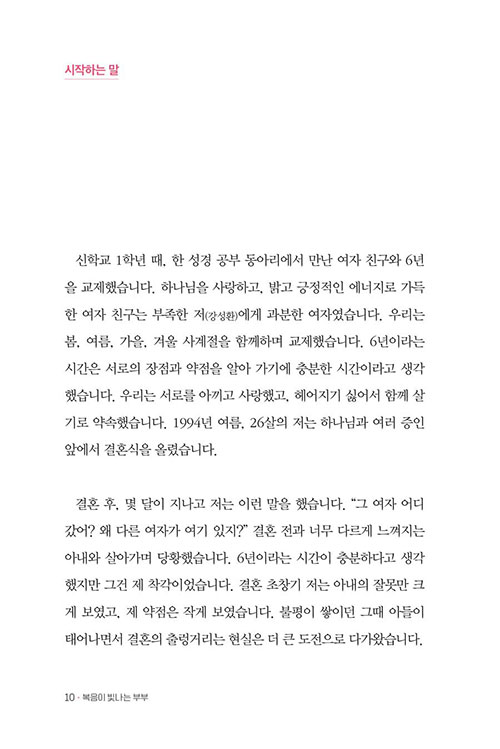 -(8).jpg