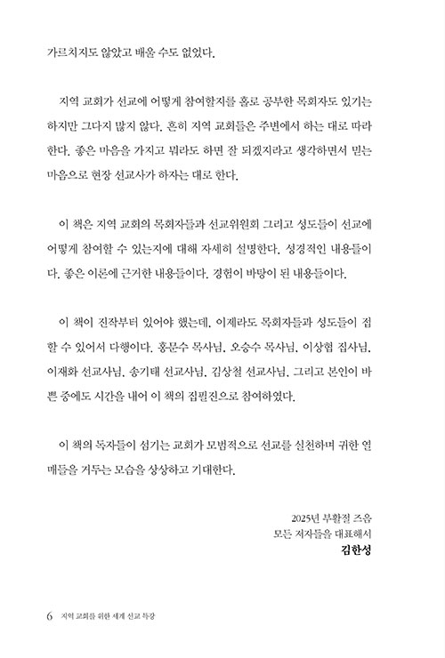 -(6).jpg