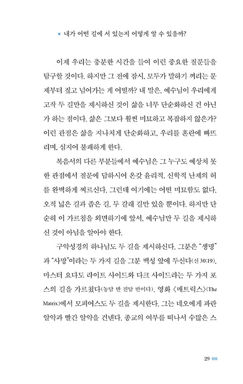 -(24).jpg