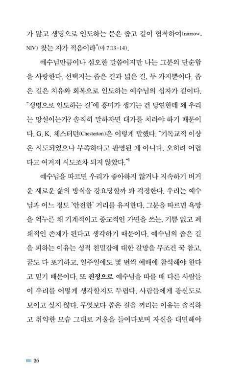 -(21).jpg