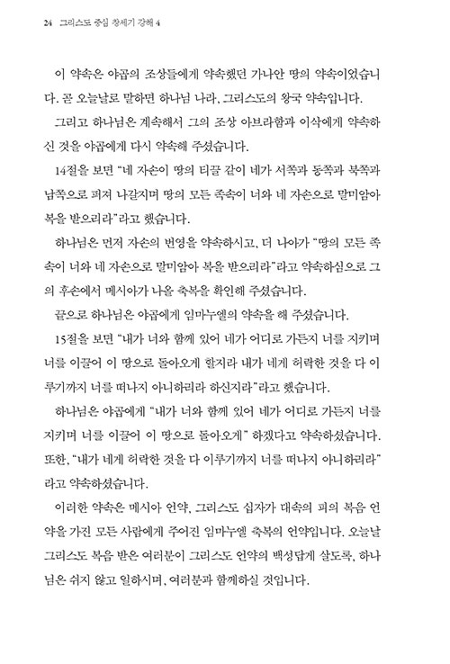 -(19).jpg