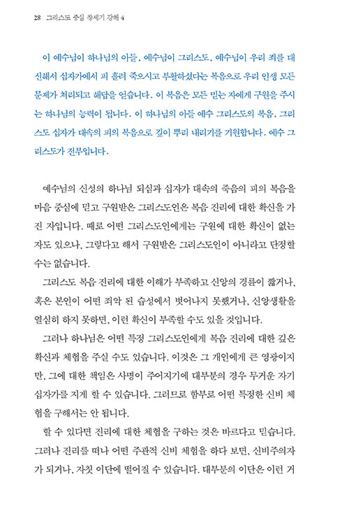 -(23).jpg